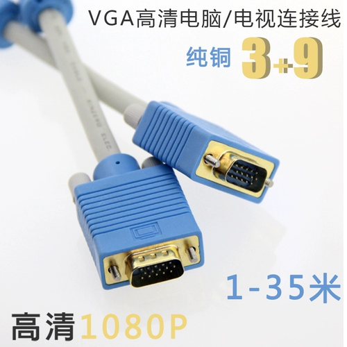 VGA Engineering Line 3+9 Computer Host Link Display светодиодный экран рекламы DVD-проектор 1-35 метров