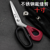 Hangzhou Zhang Koizumi Dressmaking Scissors Clothing Tailor Paper Tailor Dressmaking special stainless steel 10 inch large cut