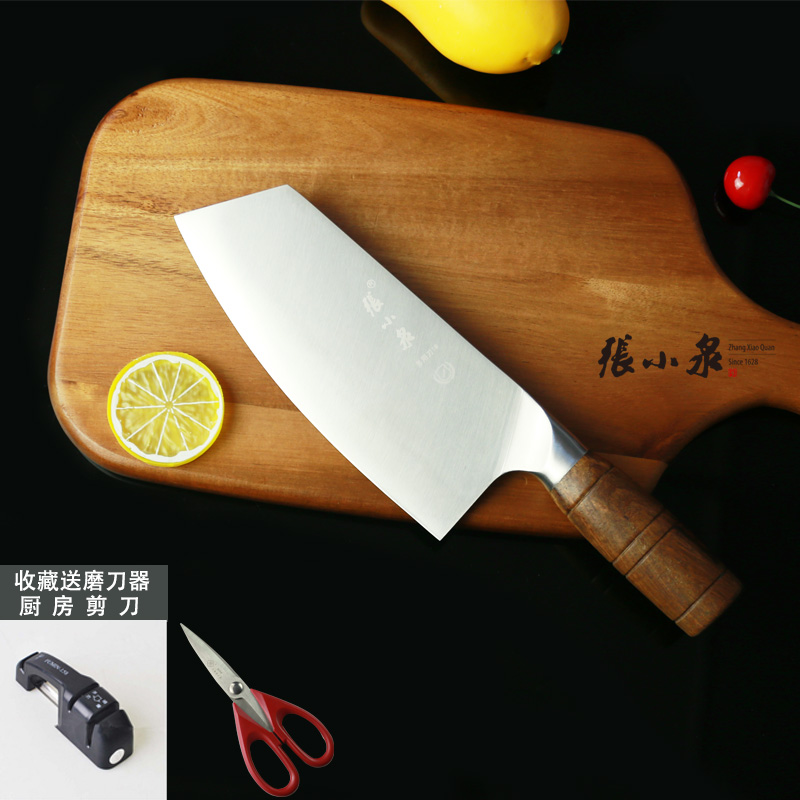 Ms. Zhang Xiaoquan kitchen knife household non-grinding kitchen knife multi-purpose meat knife sharp slicing knife chef special mulberry knife