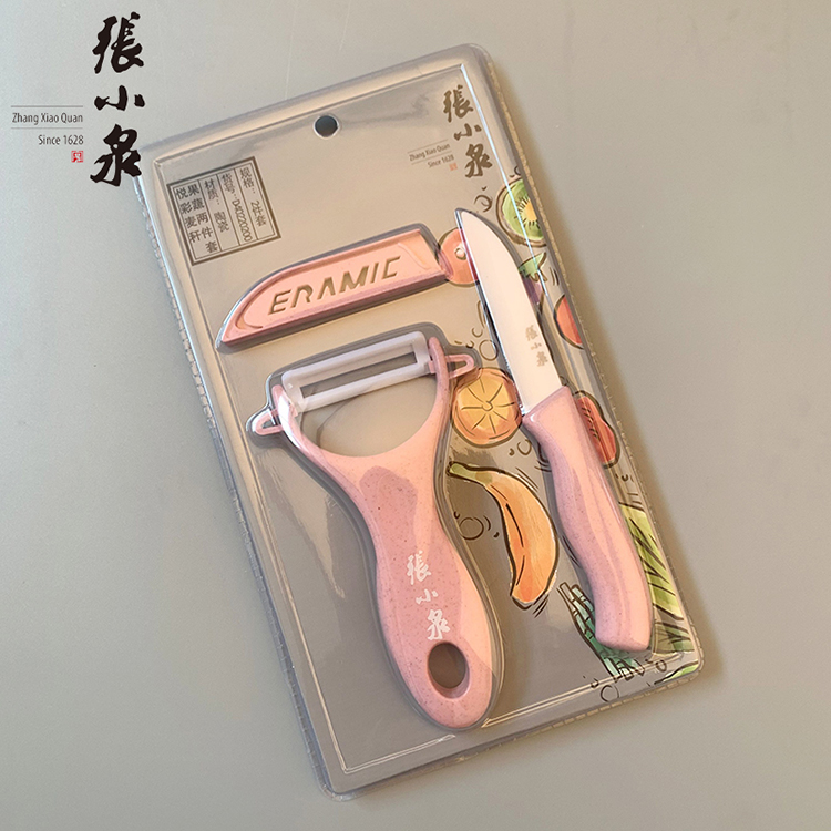 Zhang Koizumi Paring Knife Water Fruit Knife Melon Fruit Knife Cornetto Function Home Dormitory Ceramics 2 pieces
