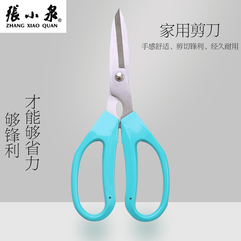 Zhang Xiaoquan flower scissors Flower artist flower arrangement special scissors German flower shop scissors Flower arrangement special scissors Flower scissors