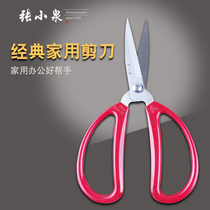 Hangzhou Zhang Xiaoquan all household scissors big scissors tailor large stainless steel German powerful small household