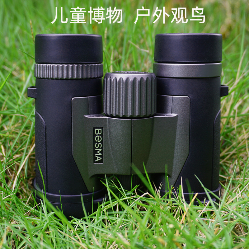 Boguan Swift 8x32 双眼鏡 高出力 高解像度 プロフェッショナル アウトドア バードウォッチング 歌 セリフ ドラマ 双眼鏡