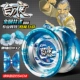 Máy khoan đôi Audi Lửa vị thành niên Vua anh hùng Yuquan yo-yo lóa tròn bùng nổ Yo-Yo - Ice Wolverine Shadow Lion yoyo gỗ cho trẻ em