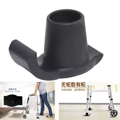 Yade Walker sliding foot pad non-slip rubber head sledge foot pad non-slip durable better push accessories