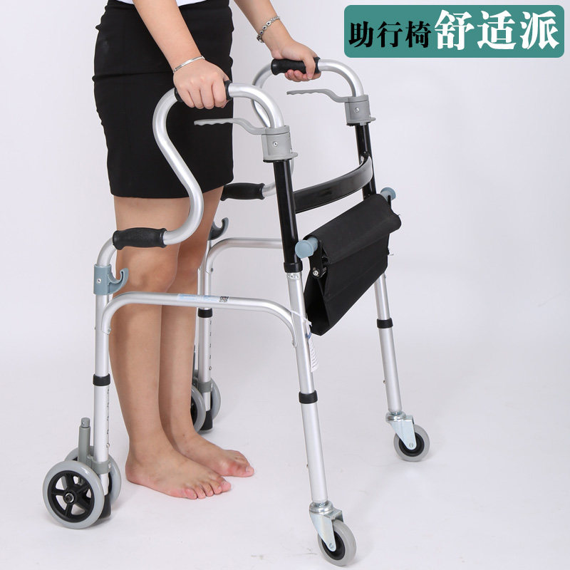 Walker to help the elderly Chair crutch Backrest chair Walking aid Foldable walking aid frame Walker