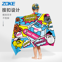(2021 New) ZOKE zhouke youth absorbent towel anti ultraviolet big bath towel beach towel