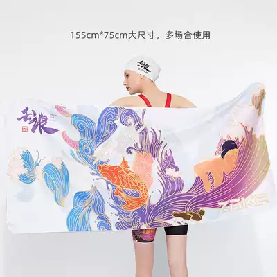 zoke fashion print absorbent quick-drying bath towel adult sports swimming quick-drying towel portable travel beach towel