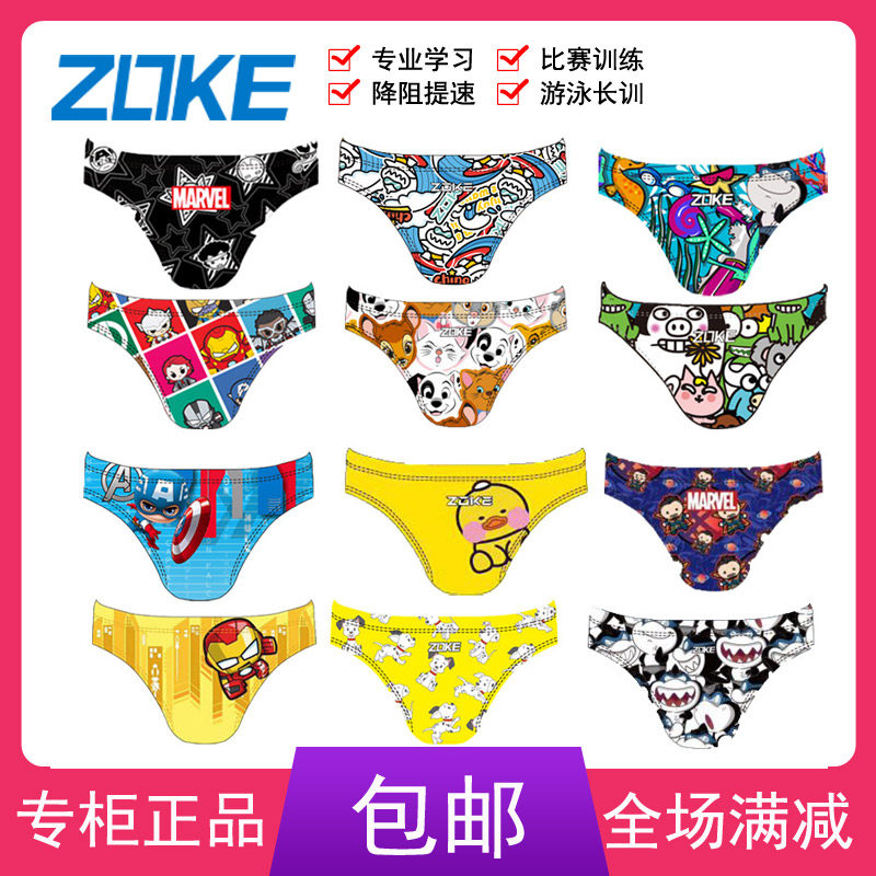 (Professional Training)Chau K 2021 Boys Junior Children Swimming Trunks Baby Long Training Competition Swimsuit