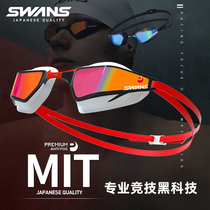 SWANS Poetry Rhymes Japan Import Swimming Equipment Professional Racing Speed Money Stylish Swimming Goggles Waterproof Anti-Fog High-definition