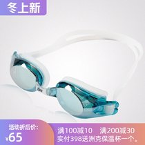 Zhouke myopia swimming goggles waterproof anti-fog HD non-eye mens and womens swimming glasses big frame electroplating swimming goggles