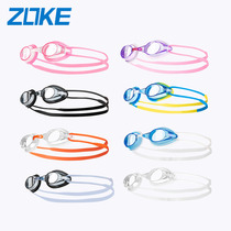 Chau Koping Light Swimming Goggles Female Waterproof Anti-Eye Diving Swimming Goggles Professional Sports Swimming Glasses Men