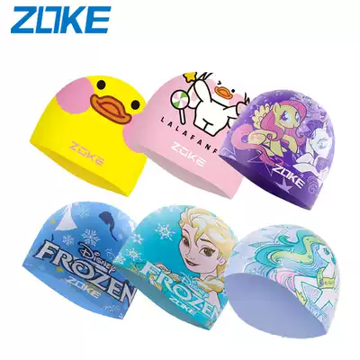Zhou Ke 2021 spring and summer new silicone cartoon pony rainbow pony princess Aisha girl cartoon swimming cap