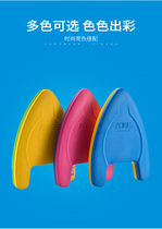 Zhouke A-shaped float board for adults teenagers and children floating board swimming training equipment thickened triangle float board