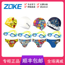 (2021 new professional swimming trunks) quick-dry boy long training competition competitive swimming trunks boy swimsuit