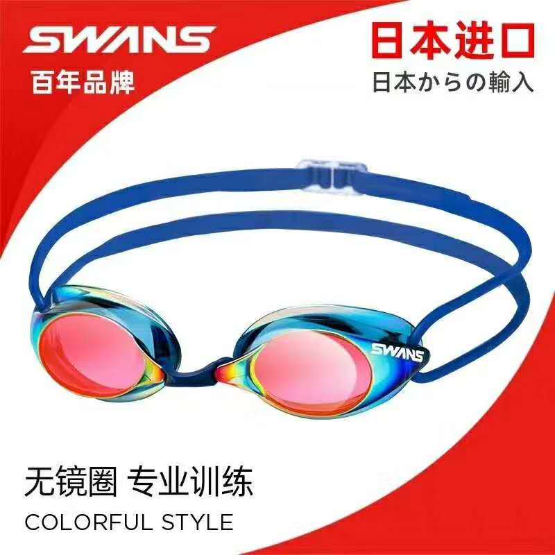 (Imported from Japan) SWANS Poetry Rhythm Comfortable Non-Apron Flat Swimming Goggles Waterproof Anti-Fog Anti-UV Swimming Goggles