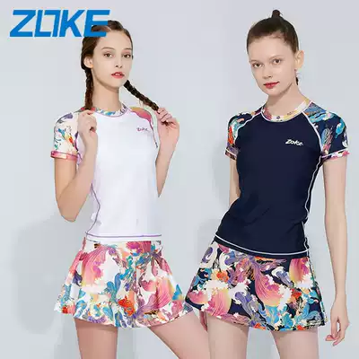 zoke zhouke 2020 national tide new swimsuit women two-piece flat corner skirt swimwear beach sun protection swimming ins Wind
