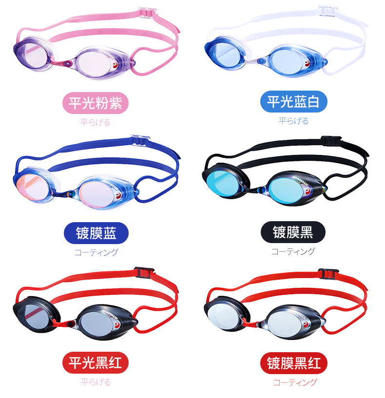 SWANS Japan Import Swimming Equipment Professional Race Speed Fashion Swimsuit Swimming Goggles Waterproof Anti Fog HD SRXM