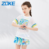 (2020 counter new) girls split skirt three-piece swimsuit