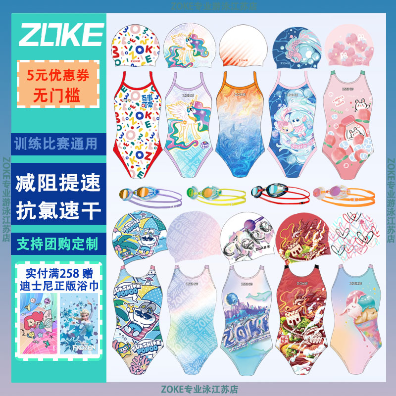 Zhou Ke (Youth Training) Girl Professional Swimsuit Training Swimming Pebody Triangle Competition Special Swimsuit