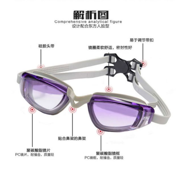Kính chống nước Chau Ke chống nước thời trang HD thoải mái không có dấu vết kính bơi chuyên nghiệp kính bơi trong nhà - Goggles giá kính bơi trẻ em