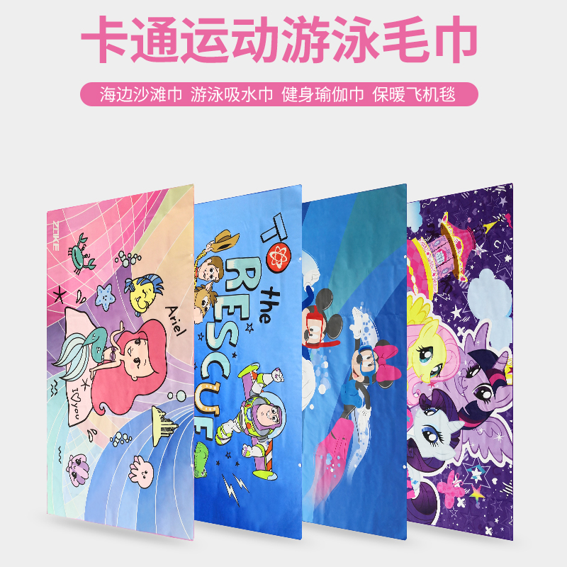 Zhouke 2020 new cartoon adult children camel with bath towel absorbent towel competition training swimming equipment