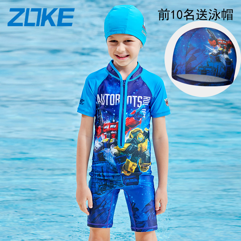 Swimming hot spring dual - use swimsuit for children with long flat corner swimsuit transformers