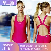 2018 Zhouke New (professional training) adult female professional one-piece triangle swimsuit slim