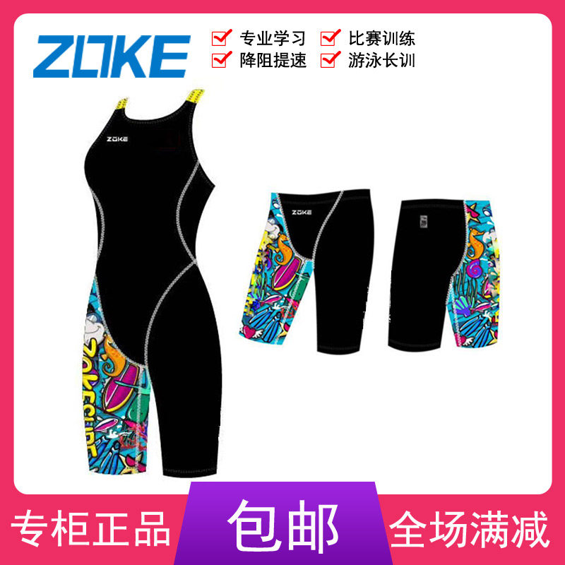 (Professional training 5 points sunscreen)Youth girls Boys 5 points flat angle swimsuit competition for long training