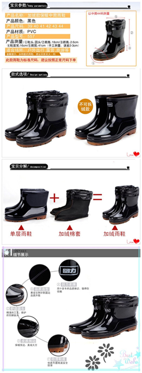 Chaussures - bottes caoutchouc homme - semelle tendon - Ref 963331 Image 6