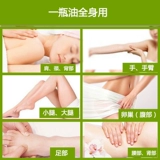 Базовое масло, массажное масло для всего тела, массажер, 1000 мл