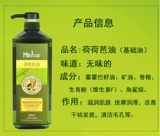 Косметическое масло жожоба, массажер для всего тела для ухода за кожей, для салонов красоты, 1000 мл, уход за волосами