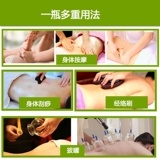 Базовое масло, массажное масло для всего тела, массажер, 1000 мл