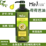 Косметическое масло жожоба, массажер для всего тела для ухода за кожей, для салонов красоты, 1000 мл, уход за волосами