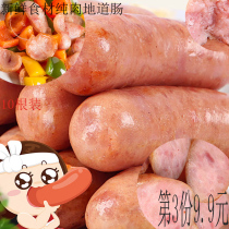 Pure meat sausage without starch ready-to-eat black pepper Taiwan volcanic stone barbecue sausage crispy sausage Crispy sausage Crispy sausage Pregnant pork No added