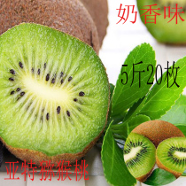 Fresh fresh hair art kiwi fruit fresh 5kg Shaanxi green heart kiwi fruit pregnant women fruit non-Xuxiang kiwi fruit