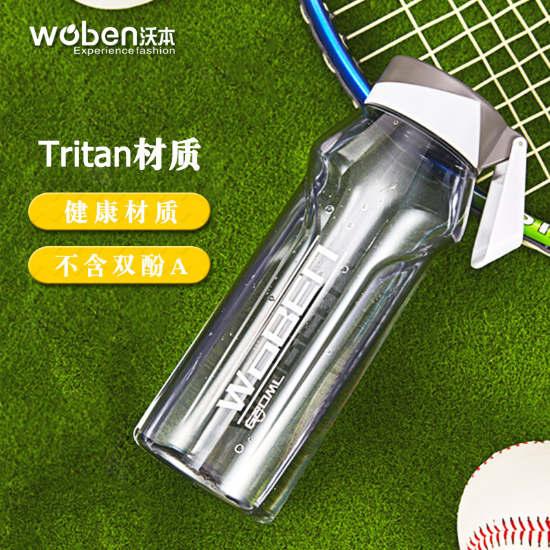 Student Water Cup Tritan Plastic Cup Adult Football Sports Straw Cup Simple Portable Handy Cup Creative Cup Student Water Cup Tritan Plastic Cup Adult Football Sports Straw Cup Simple Portable Handy Cup Creative Cup