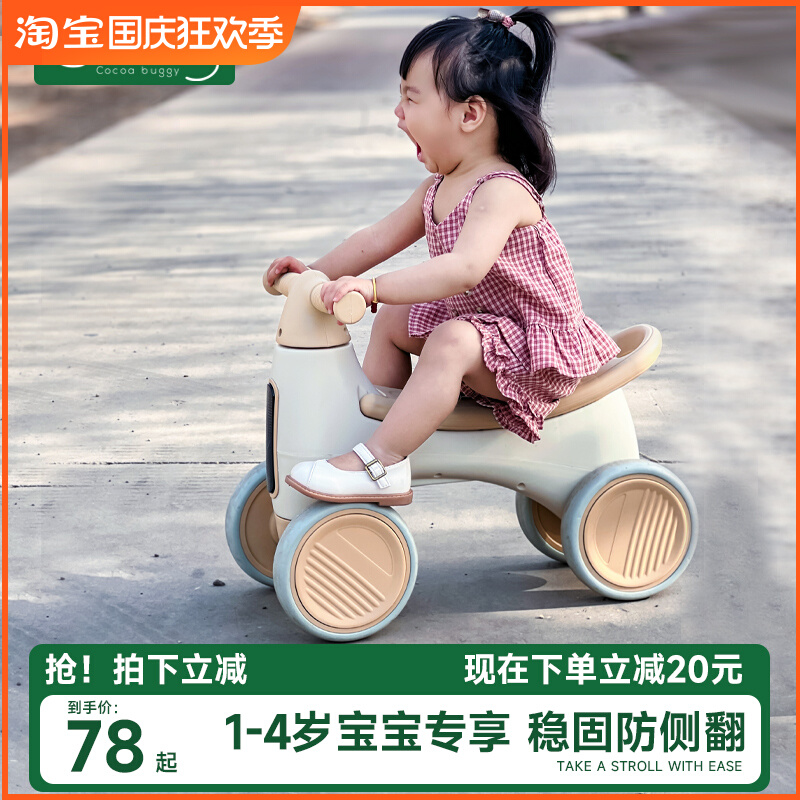 Child balance car 1-3-year-old toy baby male and female child 4-wheels Pedalogy Foot-Scooter Baby Slip-Taobao
