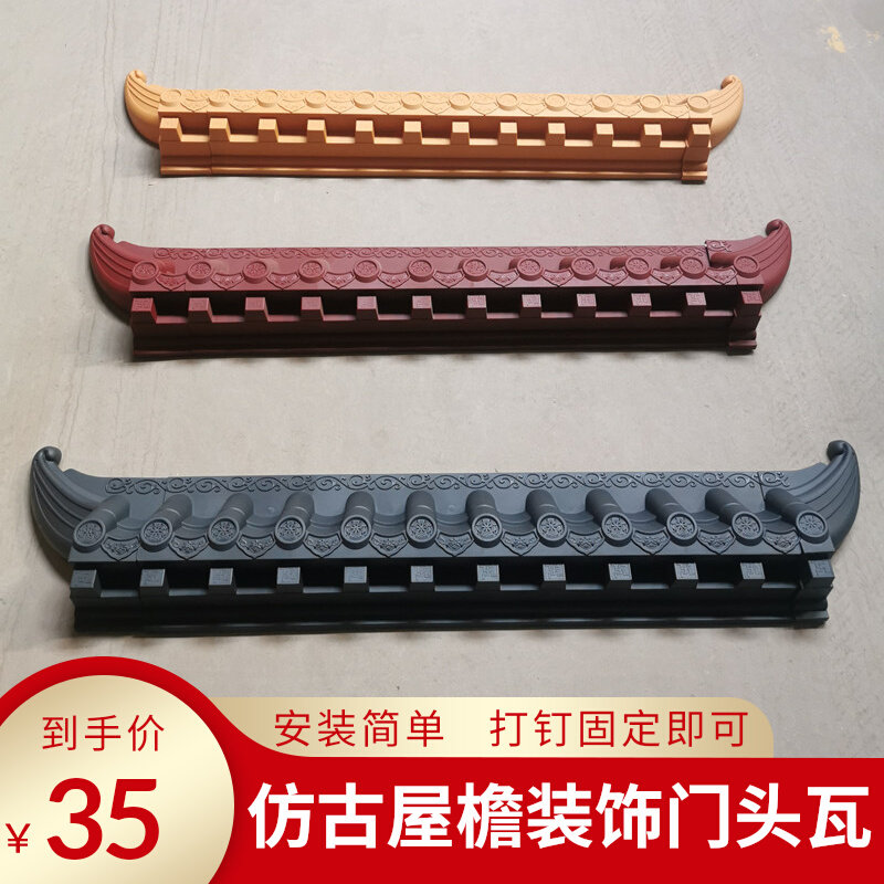 Wall decoration tile wall hanging fake eaves Chinese antique tile horse head wall emblem school background wall retro simulation door head tile