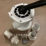 Бассейн, мундштук, оборудование с аксессуарами, 1.5 дюймов