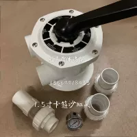 Песчаная головка