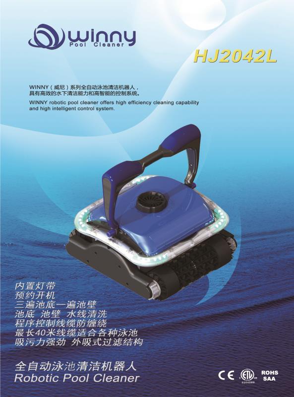 Swimming Pool Fully Automatic Suction Machine Tiger Whale HJ2028S Upgraded Version HJ2042 Underwater Vacuum Cleaner Pool Cleaner