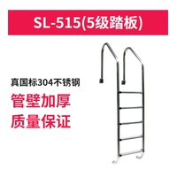 SL-515 Эскалатор