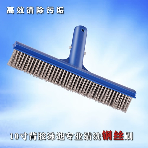 Гигиенический бассейн, оборудование, фонтан, гигиеническая щеточка, стальная проволка, 10 дюймов