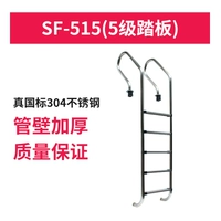 Escalator SF-515