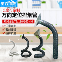 Moxibustion smoke exhaust system solder smoke exhaust pipe smoking hood without support universal positioning bamboo pipe welding suction arm