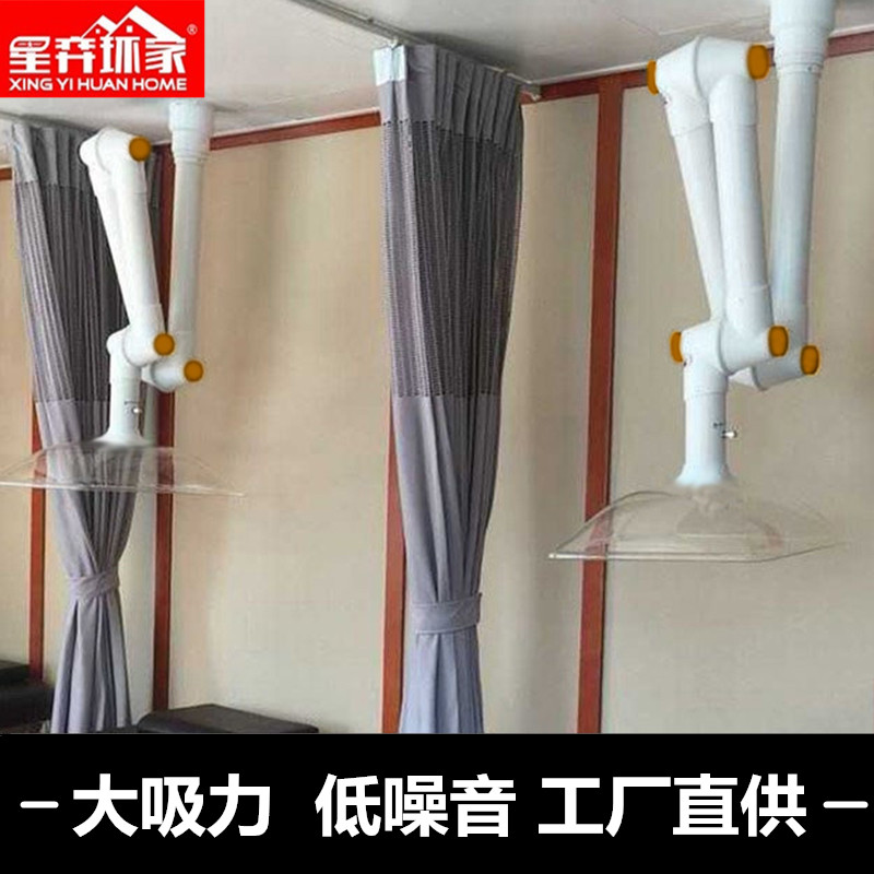 Moxibustion smoke exhaust system health Hall smoke exhaust machine smoking pipe cover air smoke removal machine artifact smoke purifier household