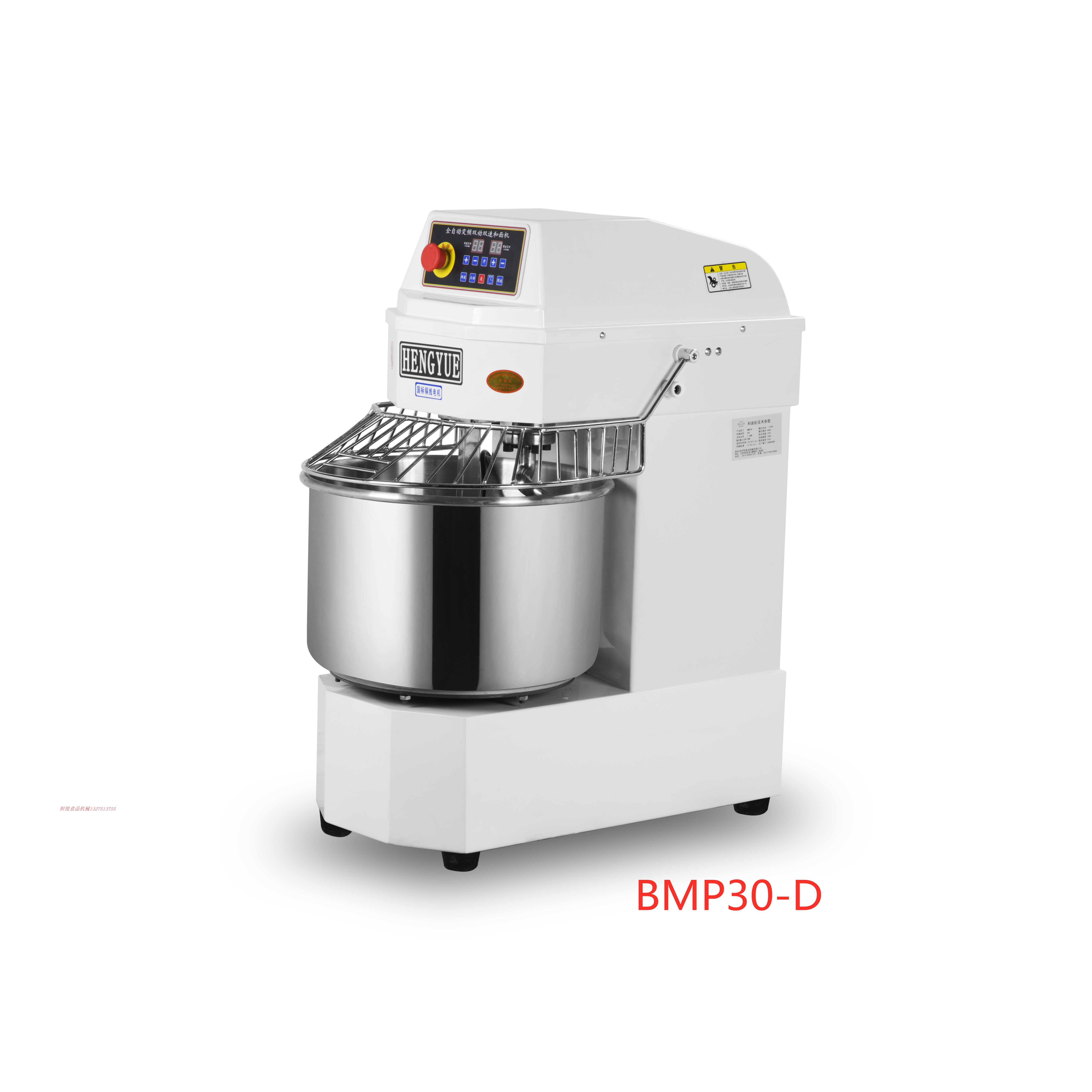 Hengya commercial 20L30L double speed frequency conversion and face machine double speed 20 floor bag machine