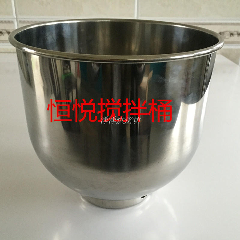 Hengyue 7L Commercial Fresh Milk Machine Egg Bucket MilkShake Machine Egg Bucket Mixer Drum Beaten Egg Tank