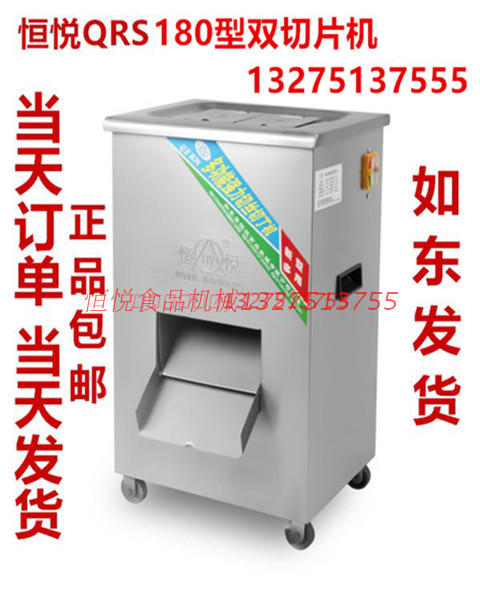 Hengya commercial vertical meat cutter household single cutting machine cutting machine cutting machine cutting machine